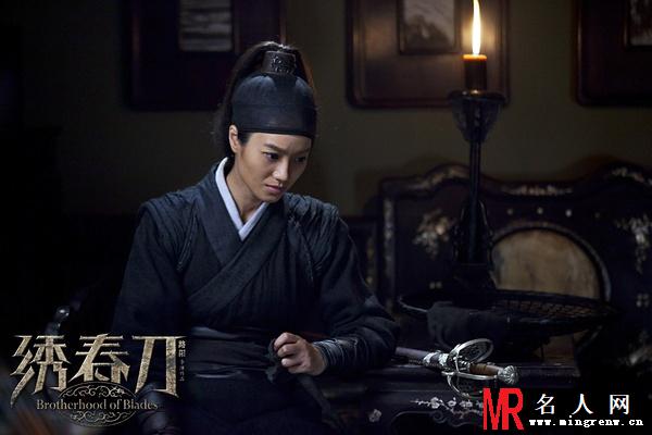 绣春刀魏廷剧照(1)