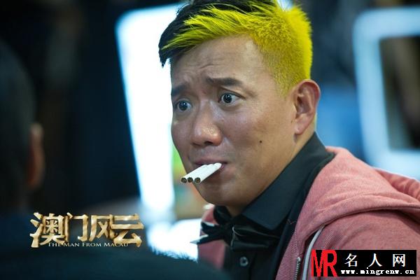 澳门风云牛必胜剧照(1)