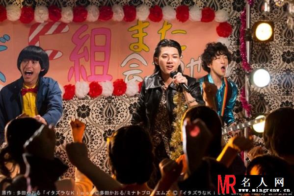 一吻定情2013日版池沢金之助剧照(1)