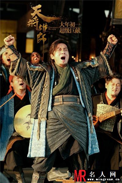 天将雄狮霍安剧照(1)
