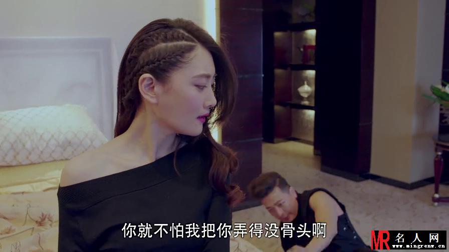 灵魂摆渡2阿茶/冥王剧照(1)