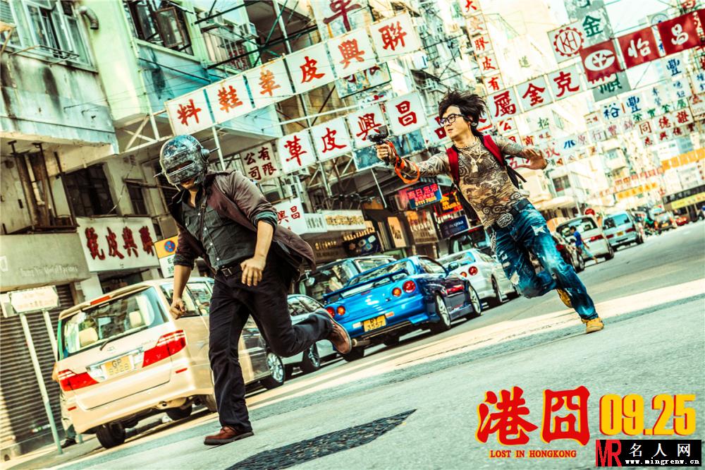 港囧蔡拉拉剧照(1)