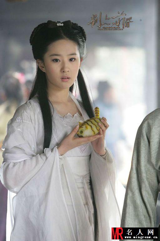 神雕侠侣2006版小龙女剧照(1)