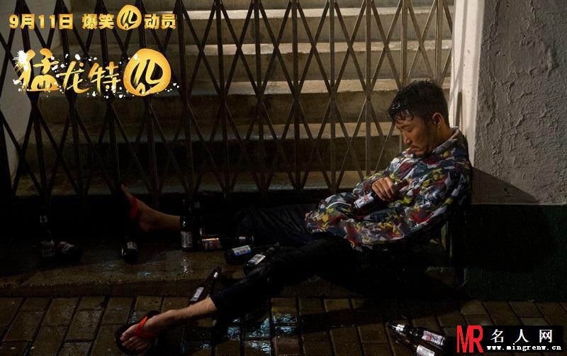 《猛龙特囧》定档 郑中基胡耀辉爆笑来袭(1)