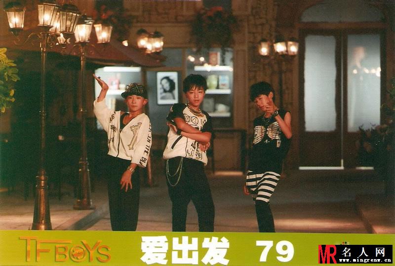 TFBOYS《爱出发》生写集第三弹(1)