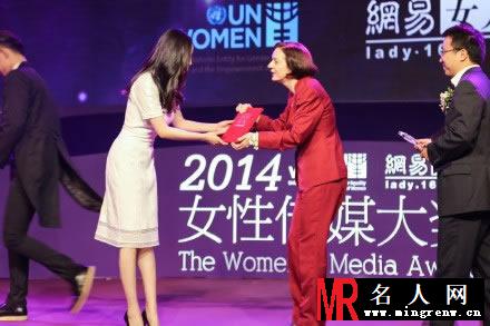 杨幂获年度影响力大奖 白裙现身优雅动人(1)