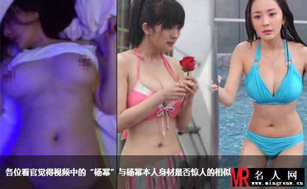 明星网独家揭秘 杨幂醉酒门真相(1)