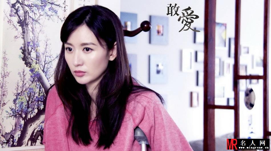 电视剧《敢爱》张萌剧照 演绎新时代坚强女性(1)