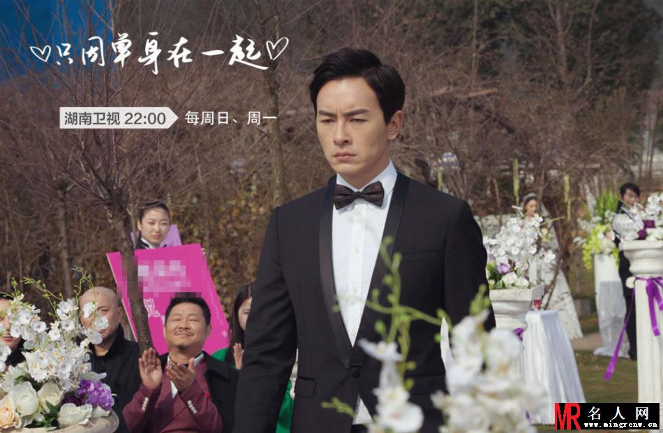 只因单身在一起张馨予浪漫婚纱剧照(1)