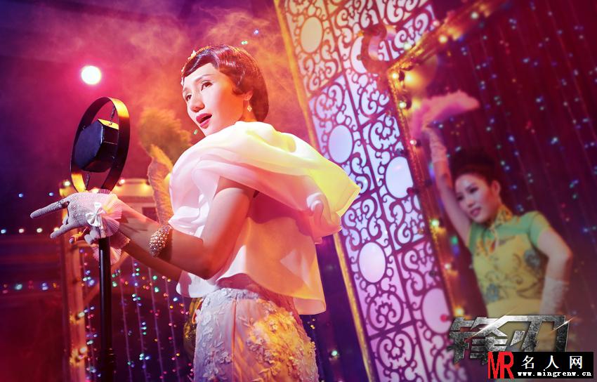 《锋刃》华丽剧照 袁泉变身大上海歌女(1)