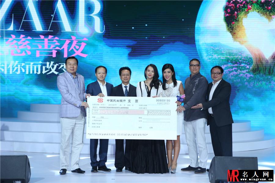 章子怡复古装现身芭莎慈善夜 为公益豪掷千金(1)