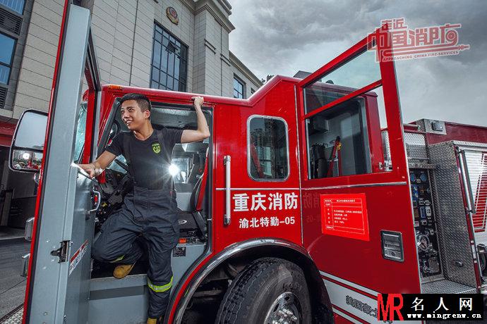 中国消防足球赛 重庆爷们大展夺人魄力(1)
