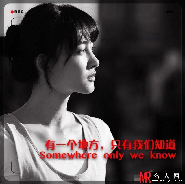 有一个地方只有我们知道爆剧照 吴亦凡帅气抢镜(1)