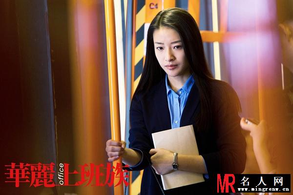 华丽上班族电影版琪琪剧照(1)