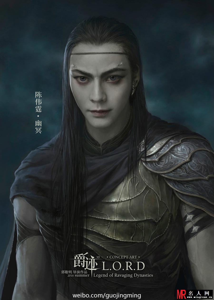 爵迹幽冥剧照(1)