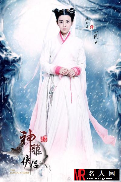 神雕侠侣2014版小龙女剧照(1)