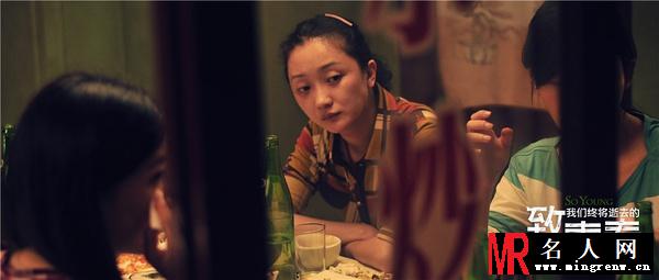 致我们终将逝去的青春黎维娟剧照(1)