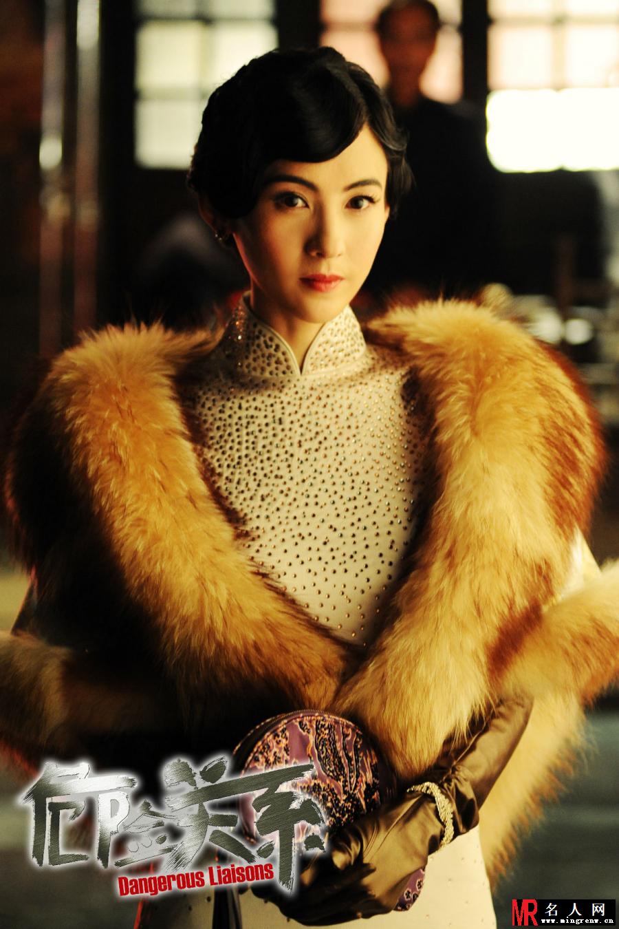 危险关系2012版莫婕妤剧照(1)