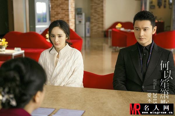 何以笙箫默何以琛剧照(1)