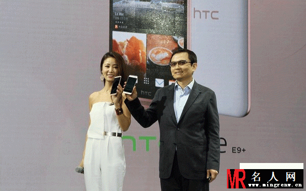 女神林心如现场助阵 HTC正式发布M9+/E9+(1)