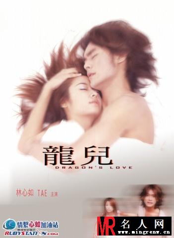 林心如《江湖龙女》改往日形象 “弱女”变“打女”(1)