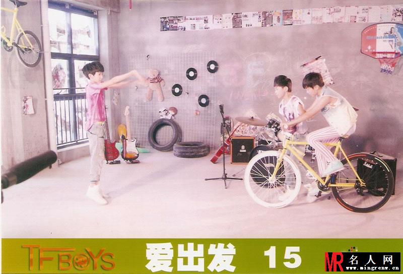 TFBOYS《爱出发》生写集第三弹(1)
