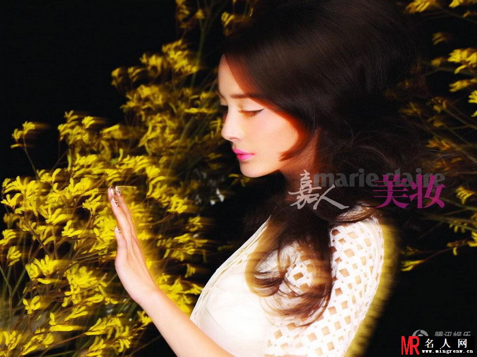 杨幂《嘉人美妆》美艳写真 精致妆容显空灵(1)