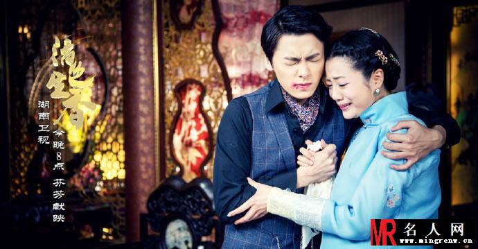 《活色生香》精彩剧照 李易峰陈伟霆互飚演技(1)