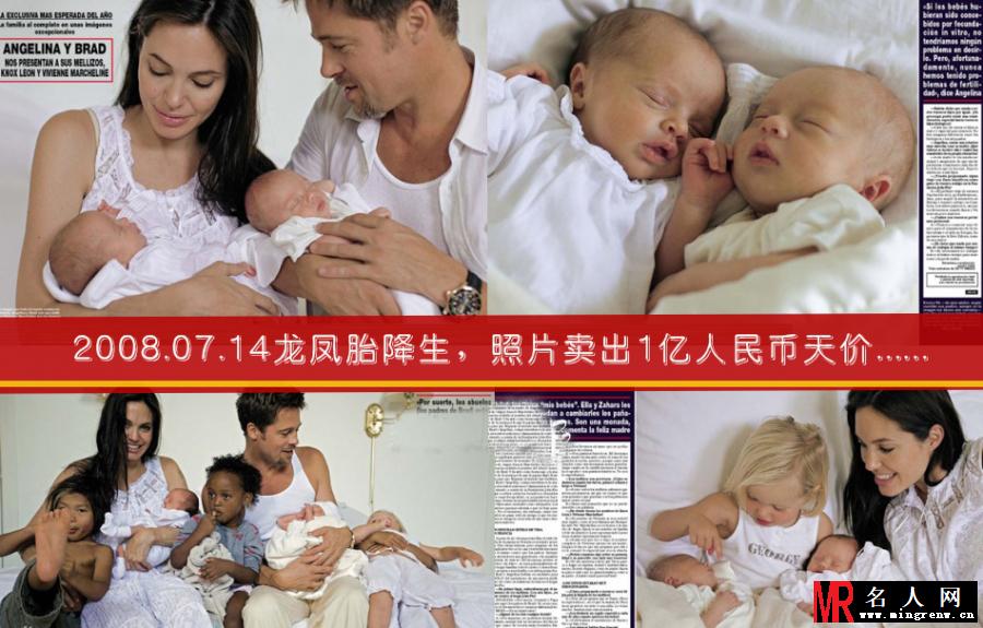 幸福满载 朱莉皮特相恋十年点滴(1)