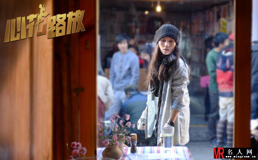 心花路放最新剧照 袁泉抱狗入镜(1)