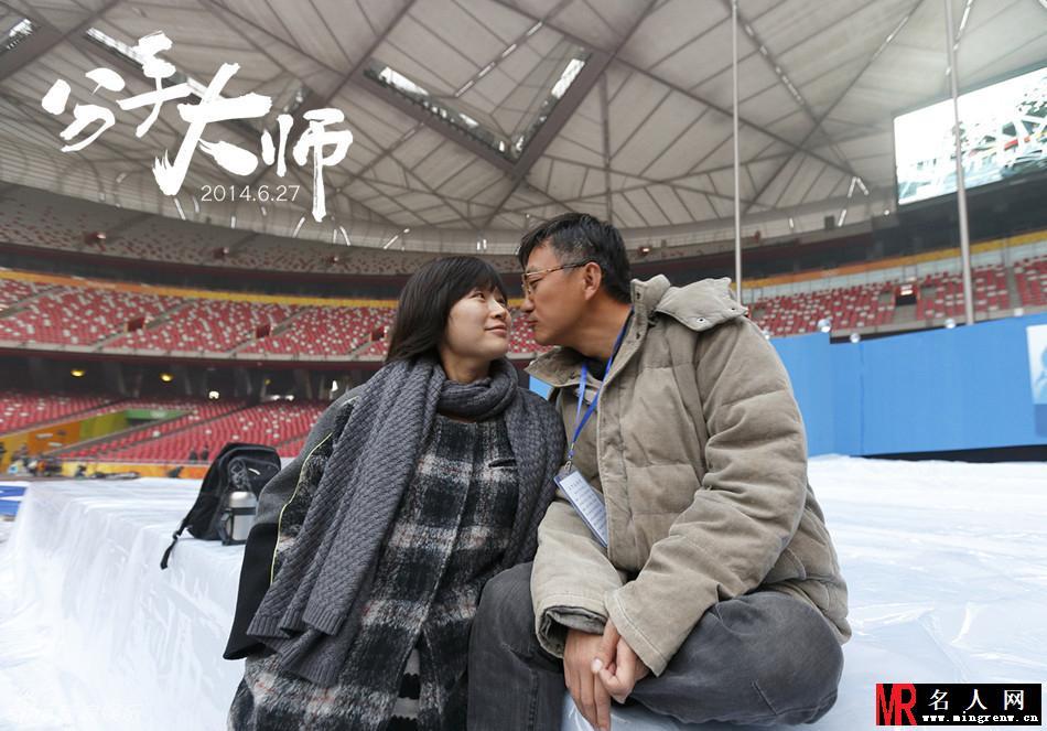 分手大师孙俪剧照 甄娘娘大闹片场(1)