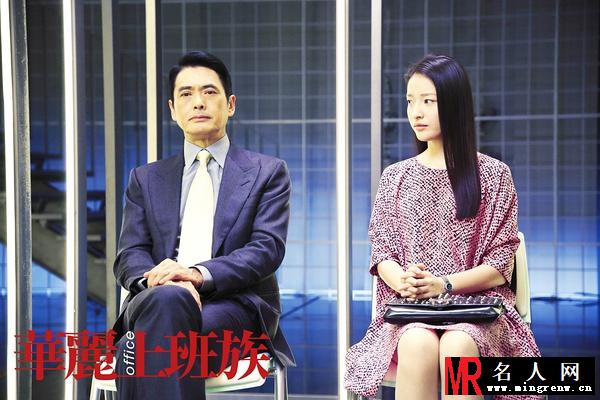 华丽上班族电影版琪琪剧照(1)