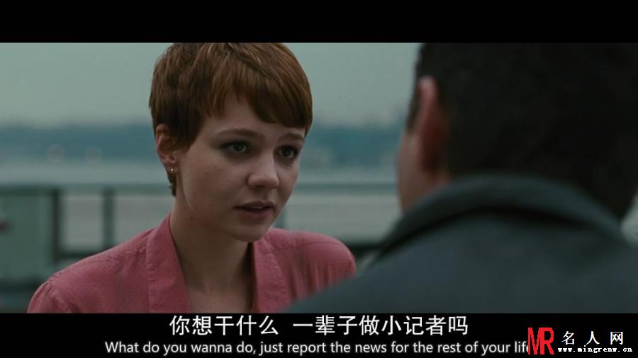 华尔街：金钱永不眠薇妮剧照(1)