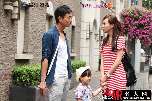 长在面包树上的女人林方文剧照(1)