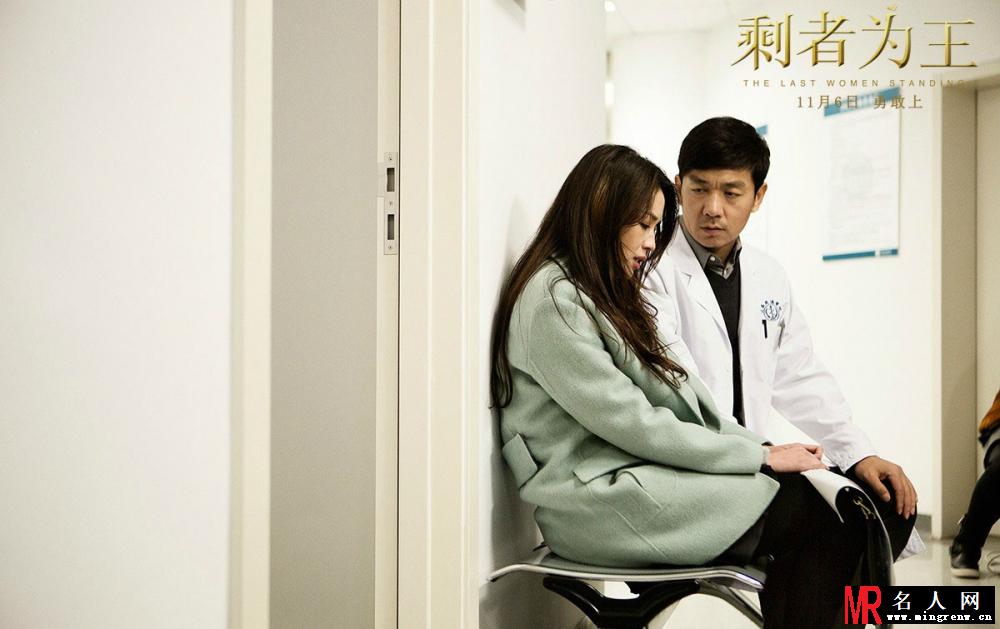 剩者为王白医生剧照(1)