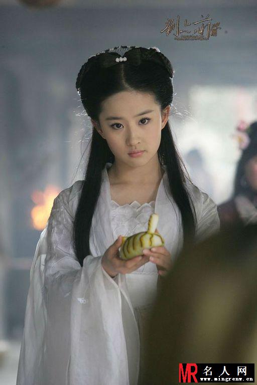 神雕侠侣2006版小龙女剧照(1)