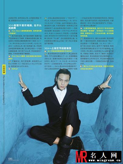 陈伟霆《当代歌坛》封面 当代歌坛合集(1)