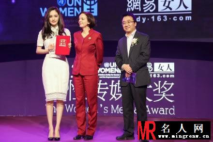 杨幂获年度影响力大奖 白裙现身优雅动人(1)
