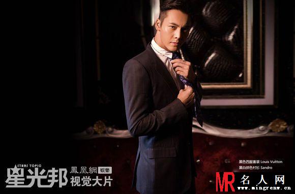 陈伟霆《星光帮》写真 展现视觉大片(1)