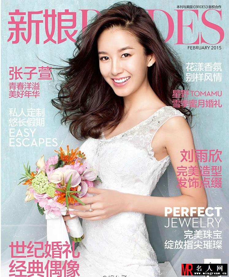 小三张子萱拍摄新娘杂志 展笑颜忘情伤(1)
