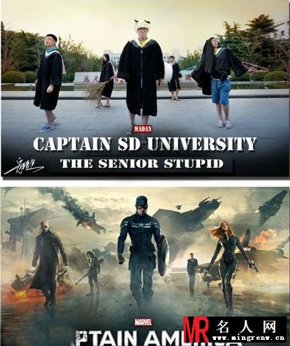 世上无节操！大学生毕业恶搞照(1)