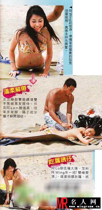 明星偷情不雅行为全记录 狗仔偷拍私密照曝光(1)