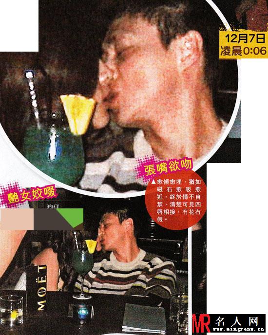 明星偷情不雅行为全记录 狗仔偷拍私密照曝光(1)