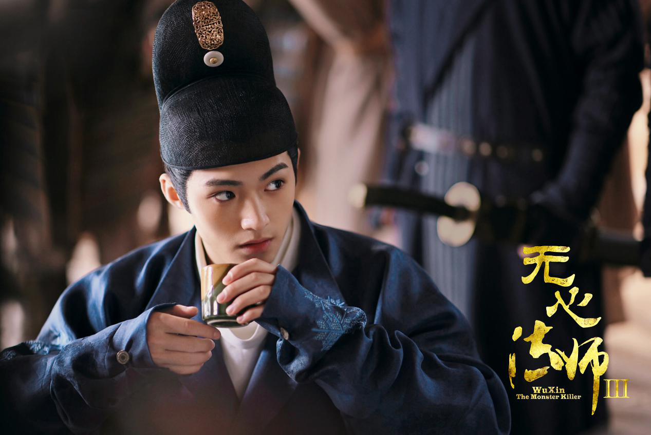 史文翔《无心法师3》剧照 演绎单纯热血何十七(1)