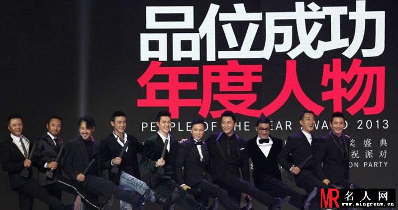 2013年冯绍峰亮相芭莎男士品位成功年度人物颁奖盛典(1)