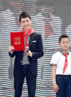 2015年5月南昌万达城海洋节 冯绍峰带红领巾得证书(16P)