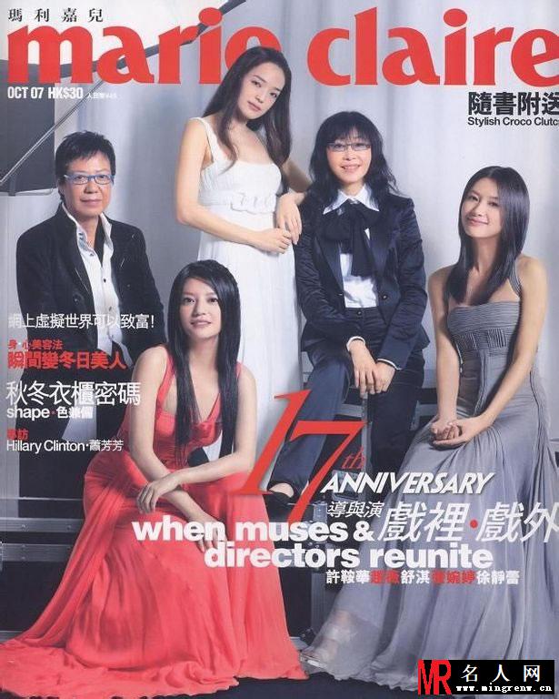赵薇登香港《玛利嘉儿》低胸美艳出镜(1)