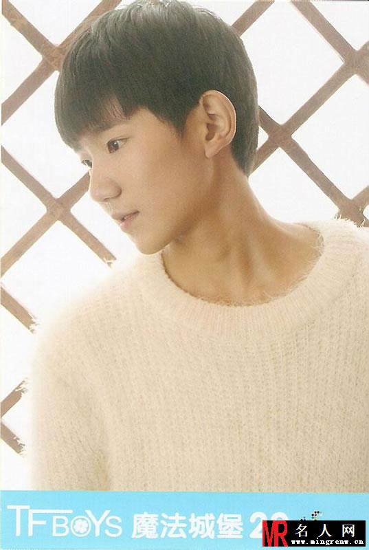 TFBOYS《魔法城堡》生写集第三弹(1)