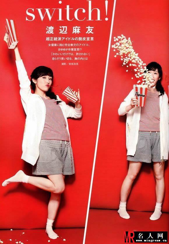 AKB48渡边麻友主演日剧《战斗吧！书店女孩》 性感俏皮拍写真(1)