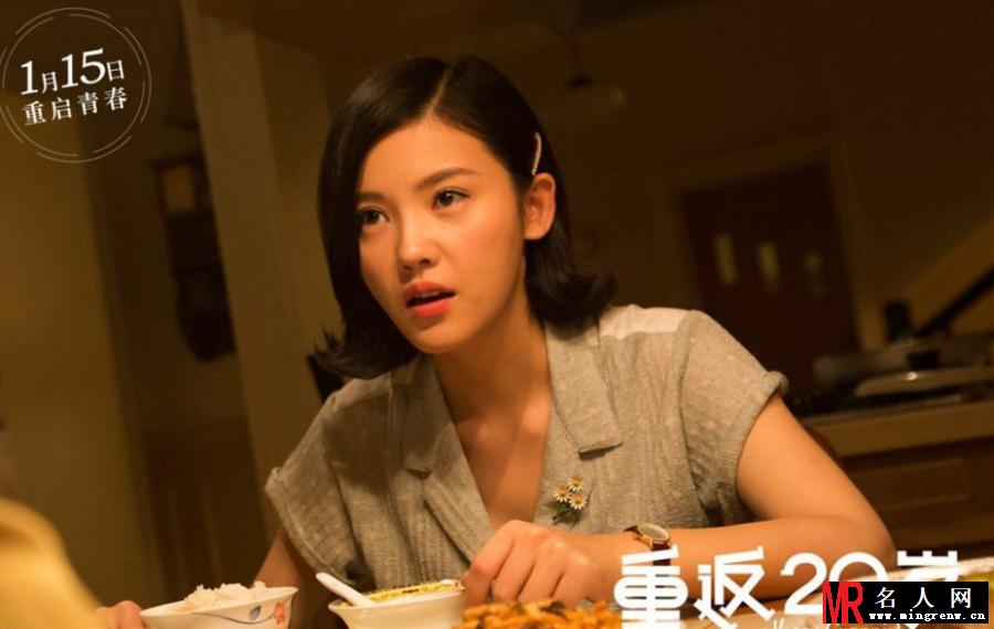 重返20岁曝精彩剧照 小鲜肉鹿晗获追捧(1)